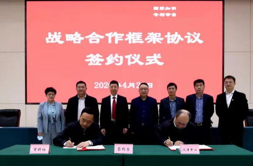 天津市启动实施中国科协服务科技经济融合发展行动，聚焦生物技术开发服务