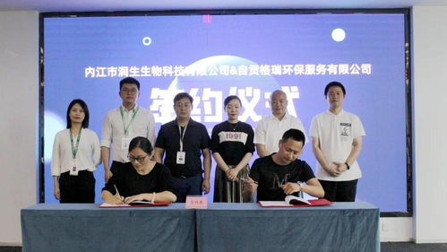 共享提升 创新发展 川南企业创业行圆满落幕，生物技术开发服务成焦点