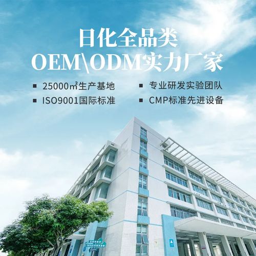 瑞德生物科技布局产业互联网，引领日化创新赋能