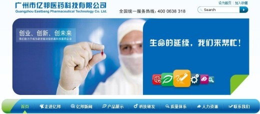 生物技术开发的先行者 朱成林的创新服务模式与行业影响